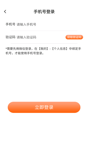 全民养羊驼游戏截图1