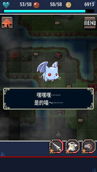 心铠回忆中文版游戏截图2