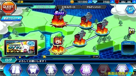 变身英雄游戏截图1