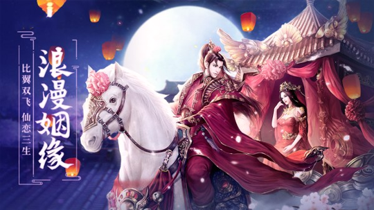 剑道通玄游戏截图2