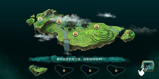 埃兰：纳加什的崛起游戏截图2