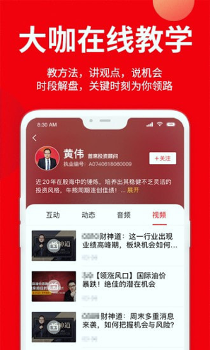 九方智投游戏截图1