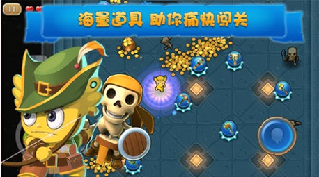 疯狂的麦咭2游戏截图3