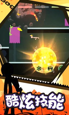 火柴人求生大作战游戏截图1