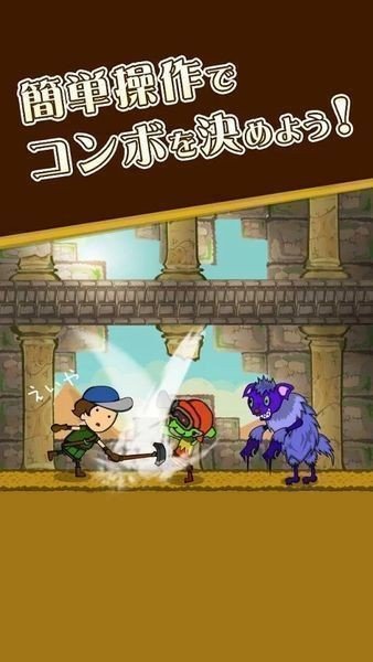 村民与蛇游戏截图3