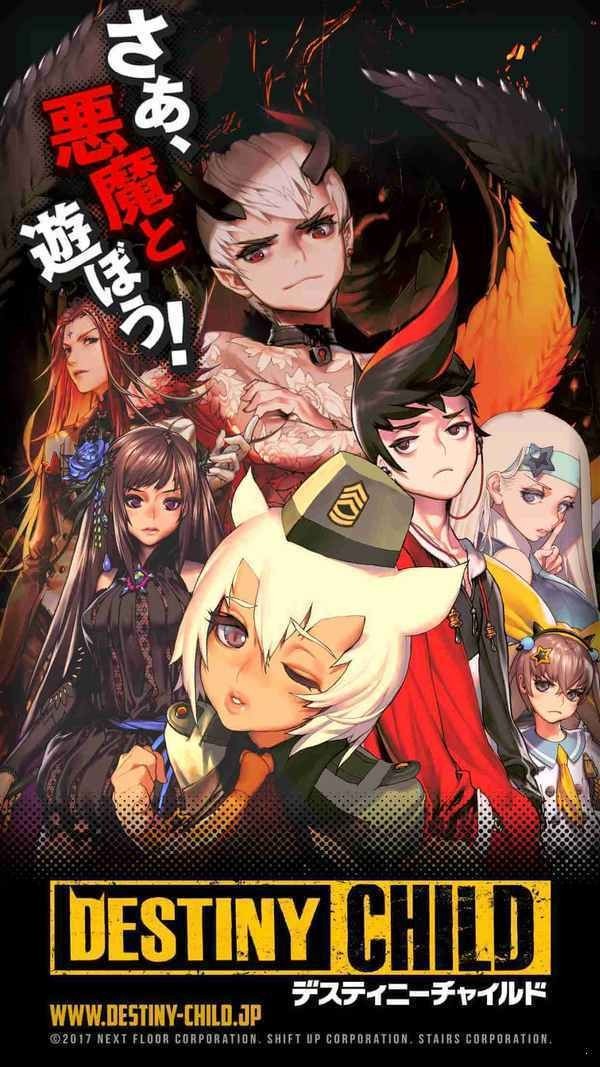 天命女神游戏截图3