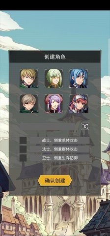 魔法游学团游戏截图1