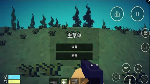 7天野外生存汉化版游戏截图3