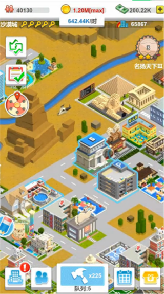 城市造造造游戏截图3