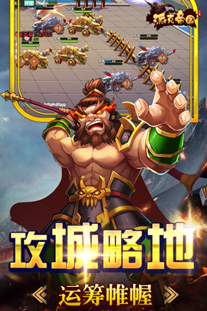 派克帝国游戏截图2