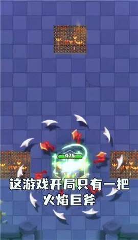 飞刀勇士-游戏截图2