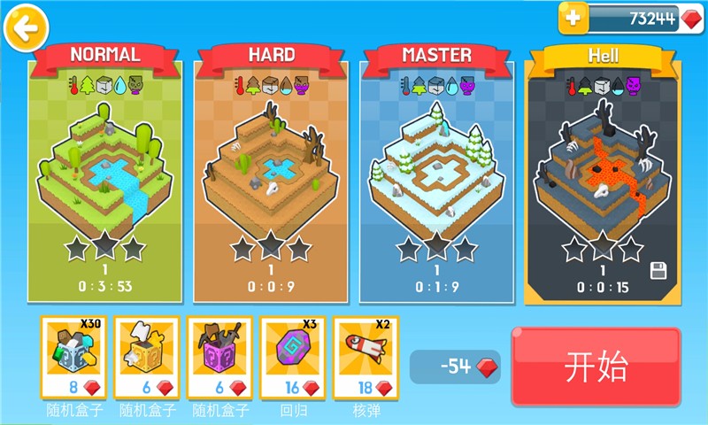 独自生存游戏截图3