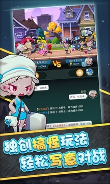 快置都市游戏截图1