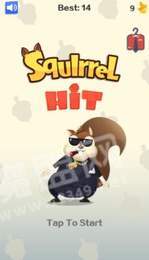 松鼠击中游戏截图1