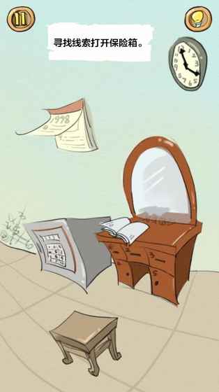 最顽皮的游戏游戏截图1