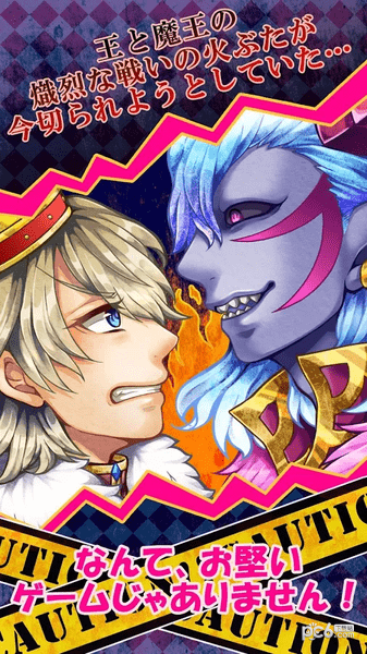 当王超辛苦-游戏截图2