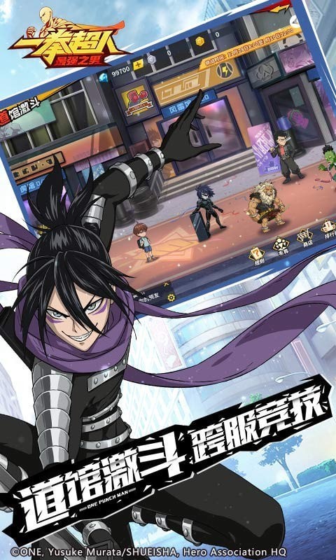 一拳超人最强之男果盘版游戏截图2