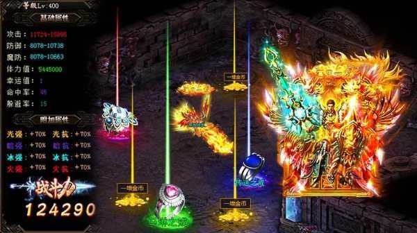 复古传奇世界游戏截图1