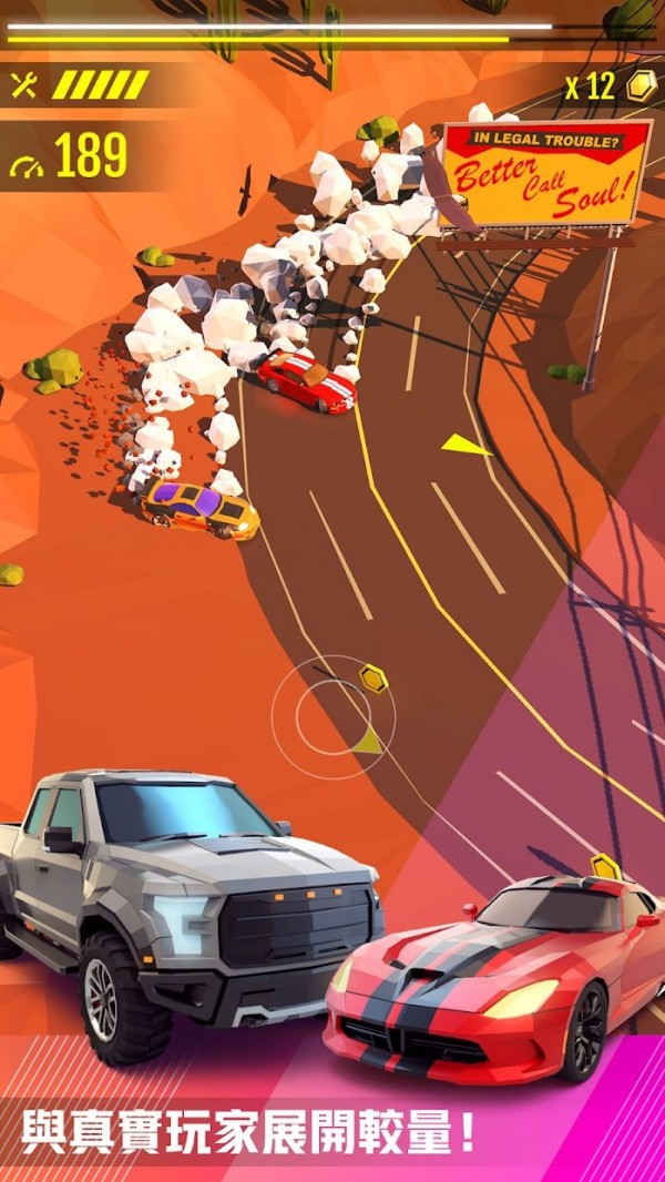 绝尘漂移无限钻石版游戏截图3