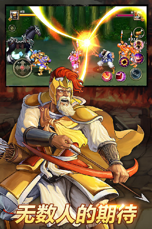 名将战纪手游游戏截图3