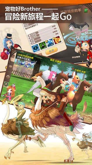 洛奇:重生游戏截图1