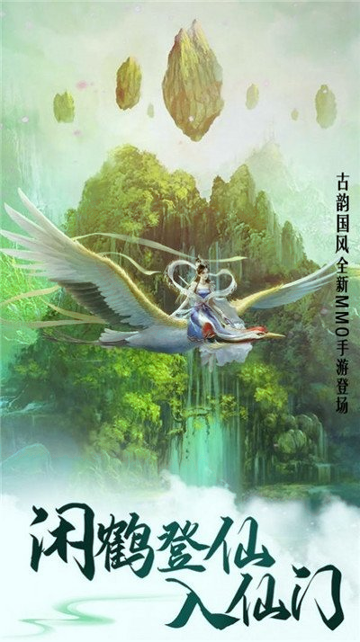 一千零一个江湖梦游戏截图2