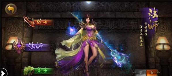 万古龙城-游戏截图1