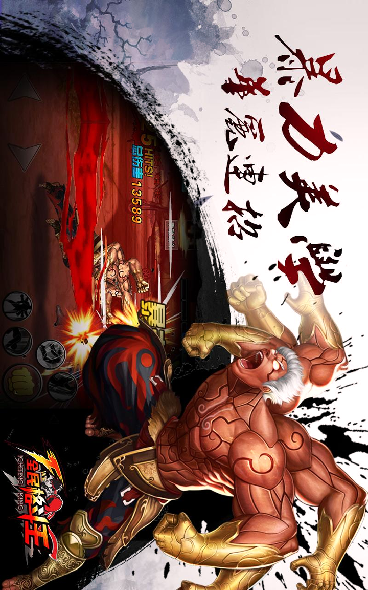 超级冒险英雄游戏截图4