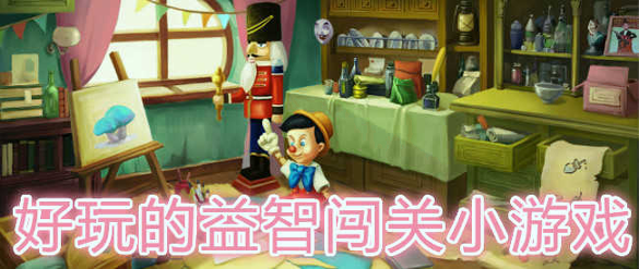 深渊曙光游戏截图3