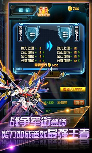 雷电2015雷霆版游戏截图4