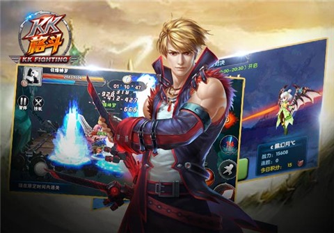 KK格斗游戏截图1