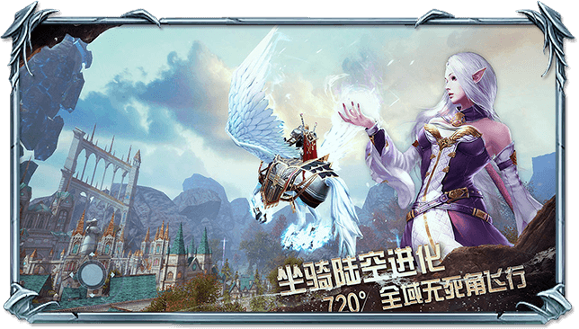 泰坦大陆游戏截图2