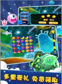 连连大作战游戏截图1