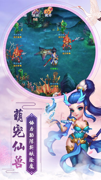 一个人的西游游戏截图2