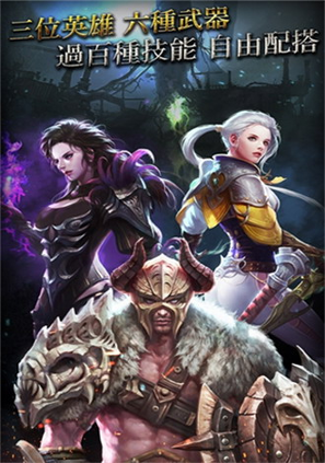 复仇序-游戏截图2