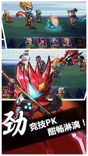 中华英雄BT版游戏截图3