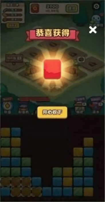 阿伟消消消游戏截图2