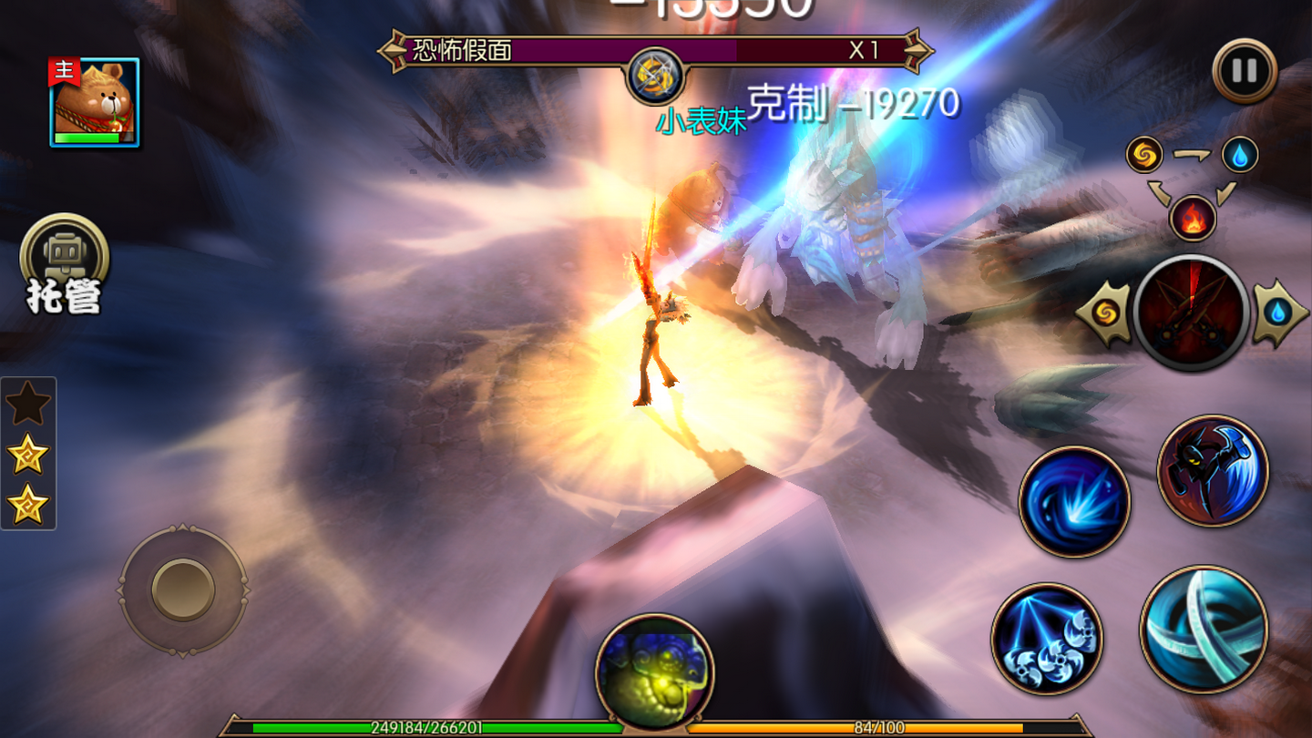 龙裔战记360版游戏截图2