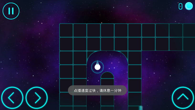 弹球平台游戏截图2