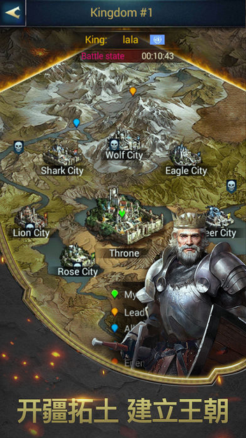 帝国之怒游戏截图1