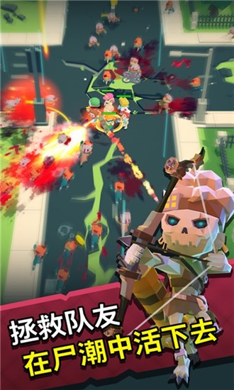 第十二次营救游戏截图3