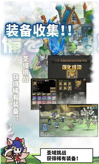 使魔计划游戏截图2