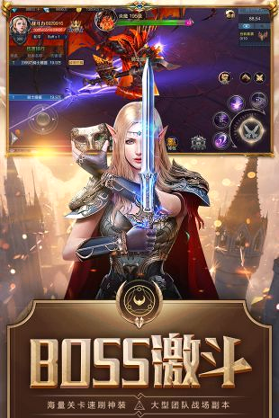 诸神之夜游戏截图3