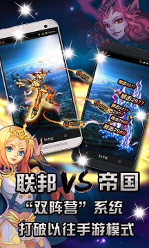 钢铁战神游戏截图4