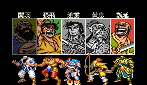 三国志吞食天地赤壁版游戏截图2