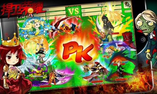 疯狂的僵尸2游戏截图3