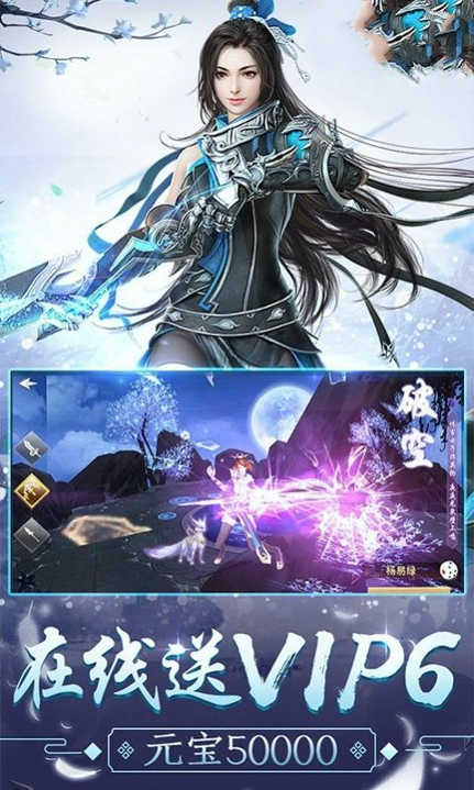 鬼笛陈情游戏截图4