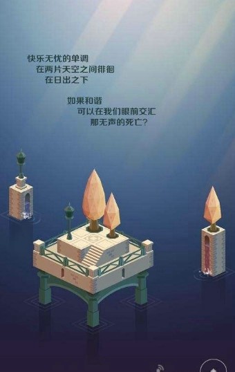 唤铃汉化版游戏截图3