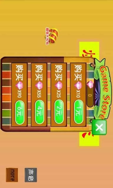 爆破球球游戏截图3