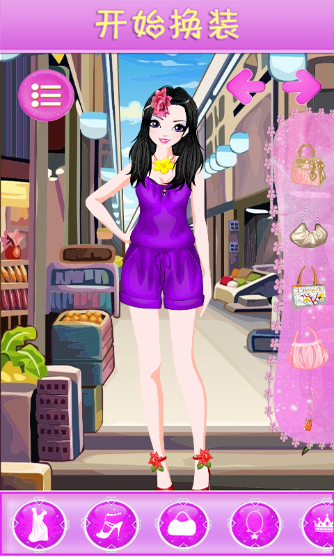 小公主校园换装游戏截图2